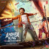 Andhra King Taluka (2025) (Vivek-Mervin)